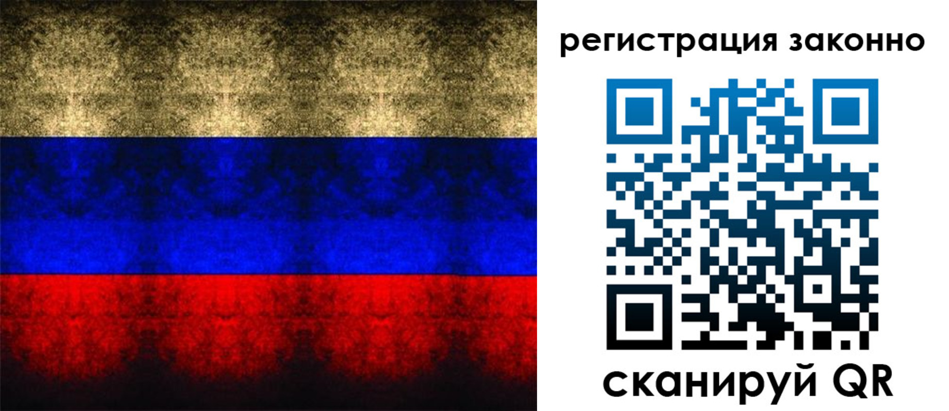 временная прописка в Кувандыке